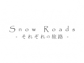 【 歌素材 】Snow Roads 【mp3, ogg(128Kbps)/フル版】 