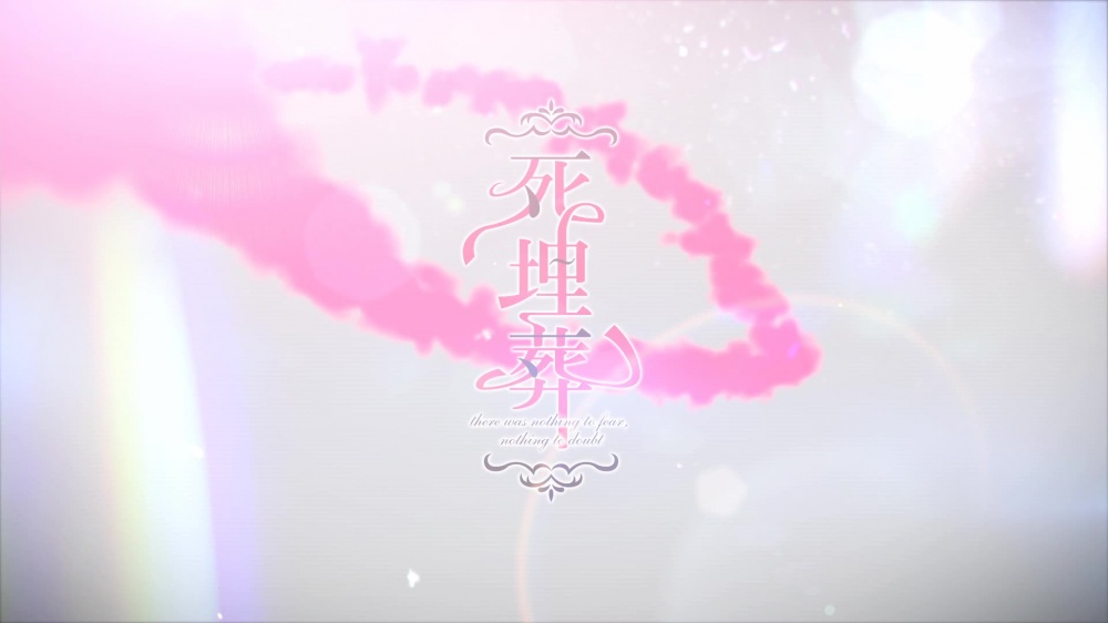 掌編百合ノベル『死埋葬 -II-』 [F.T.W.] | chobit(ちょびっと)->