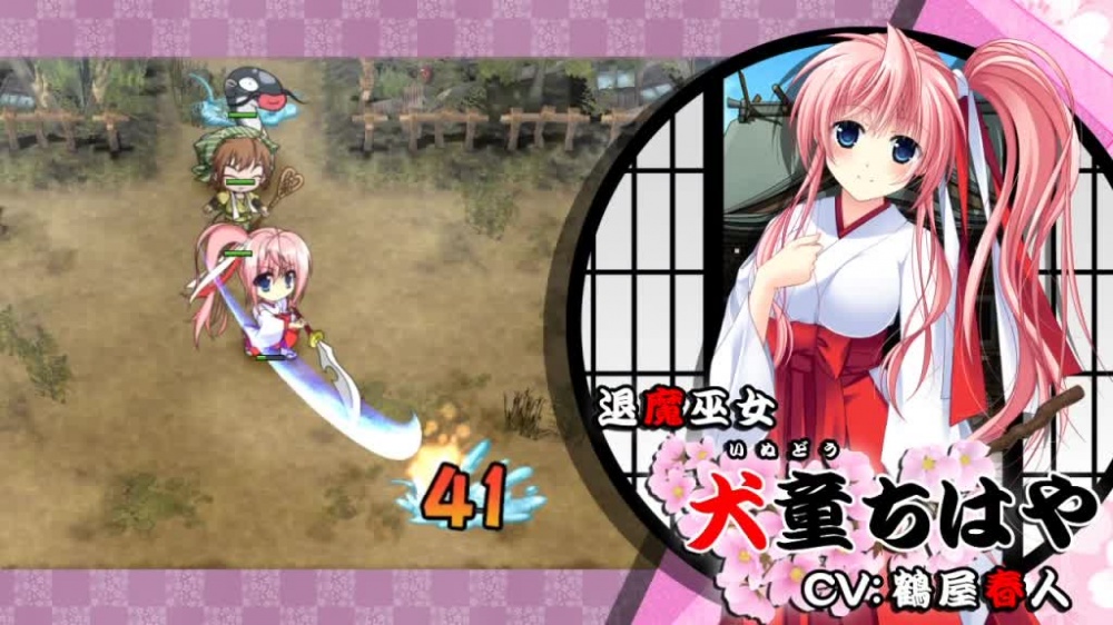神楽黎明記 ～ちはやの章～ 弐 [でぼの巣製作所] | chobit(ちょびっと)