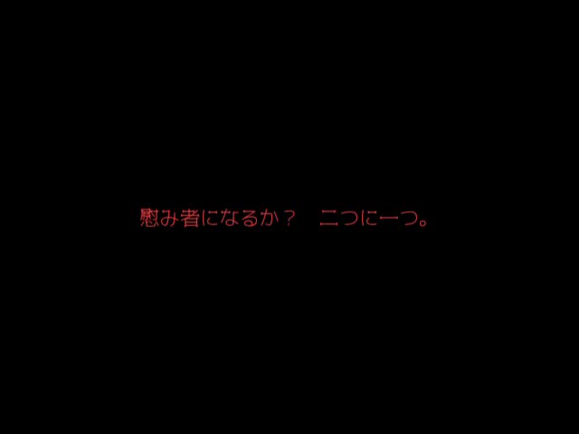 ABC DEATHGAME [cypher] | chobit(ちょびっと)