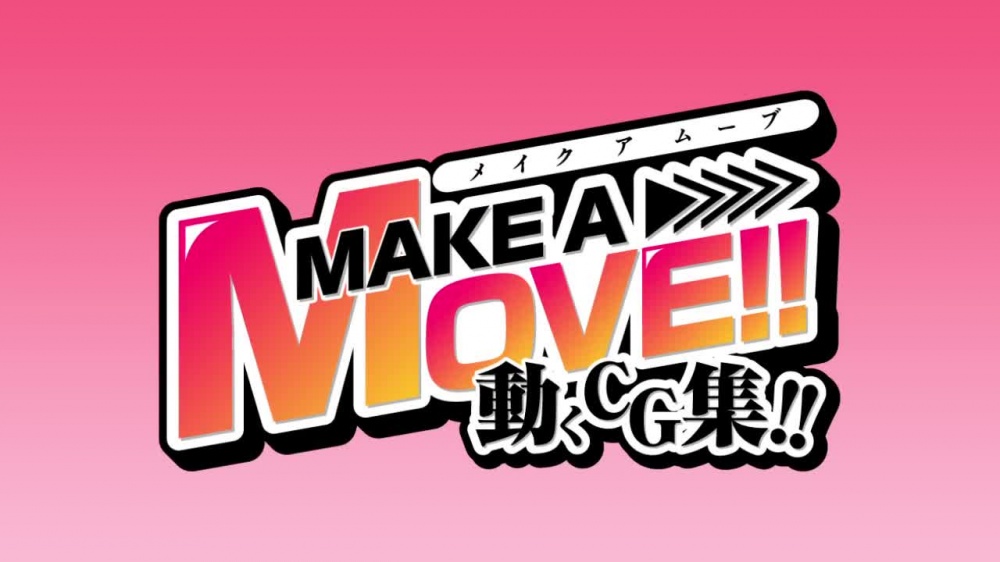 MAKE A MOVE!! [HAPPY CORE]
