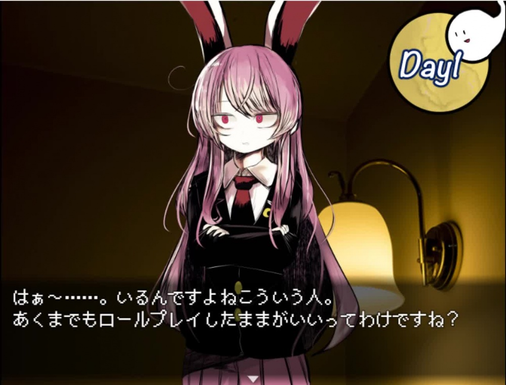 不愛想なうどんちゃんがちょろいだけのゲーム [ぴあきランド] | chobit(ちょびっと)