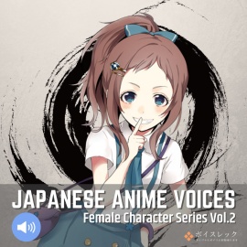 Japanese Anime Voices:Female Character Series Vol.2