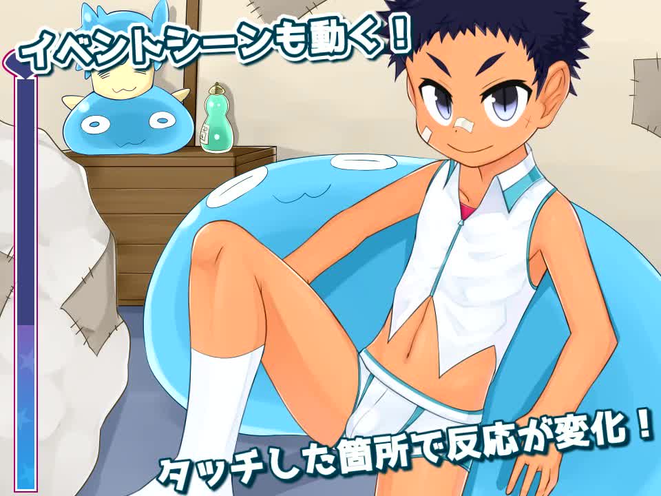 SHOTAxMONSTERS L2D vol.2 [砂糖加糖] | chobit(ちょびっと)