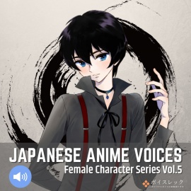 Japanese Anime Voices:Female Character Series Vol.5