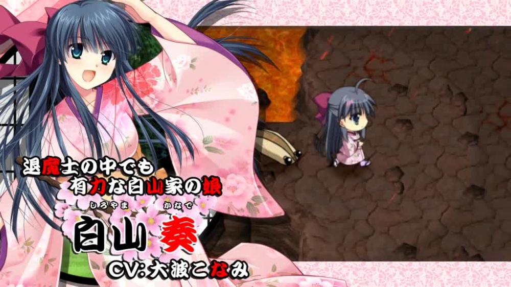 神楽黎明記 ～奏の章～ [でぼの巣製作所] | chobit(ちょびっと)