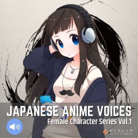  Japanese Anime Voices:Female Character Series Vol.1