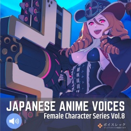 Japanese Anime Voices:Female Character Series Vol.8