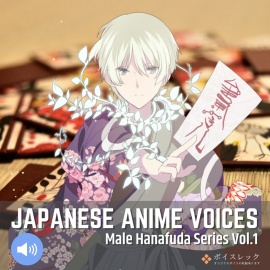 Japanese Anime Voices:Male Hanafuda Series Vol.1