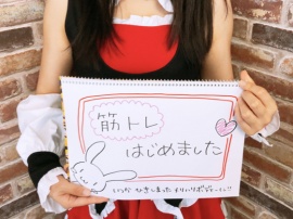 筋トレレメイドカフェ〜腕立て伏せ編〜