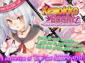 Kemokko Ecchi ~Japanese Style Lolis and Ladies~