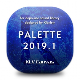 PALETTE 2019.1 収録音源デモ