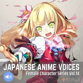 Japanese Anime Voices:Female Character Series Vol.14