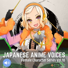 Japanese Anime Voices:Female Character Series Vol.10
