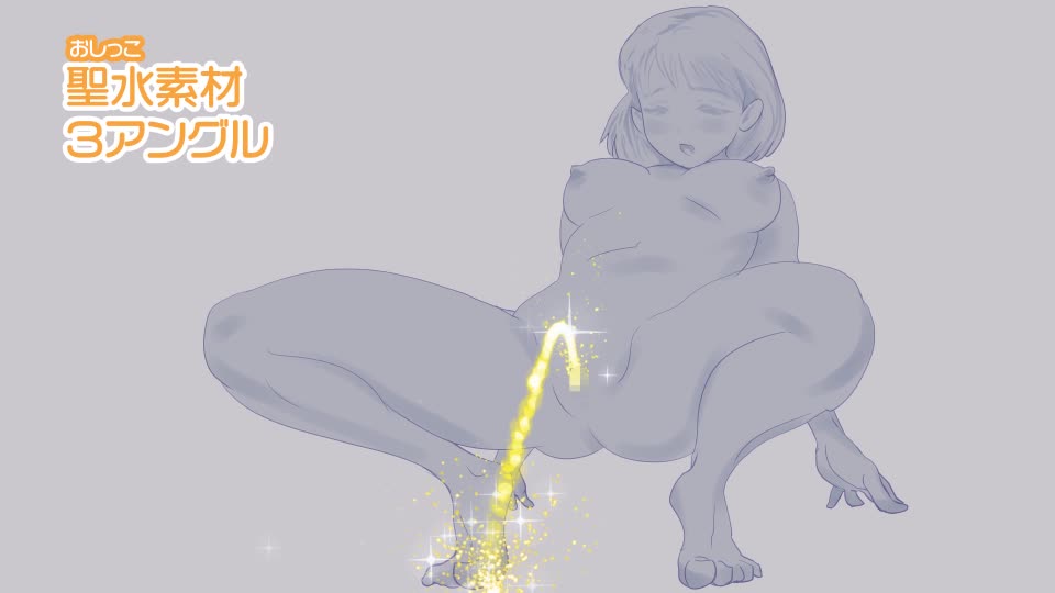 聖水＆潮噴き画像素材集 [そざえろん] | chobit(ちょびっと)