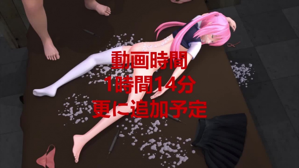 監禁少女・完全版～少女と汁男～ [狂イ咲] | chobit(ちょびっと)