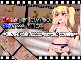 Inma ga kitarite ore wo nuku. ~ HENTAI with femdom-sex with succubus ~
