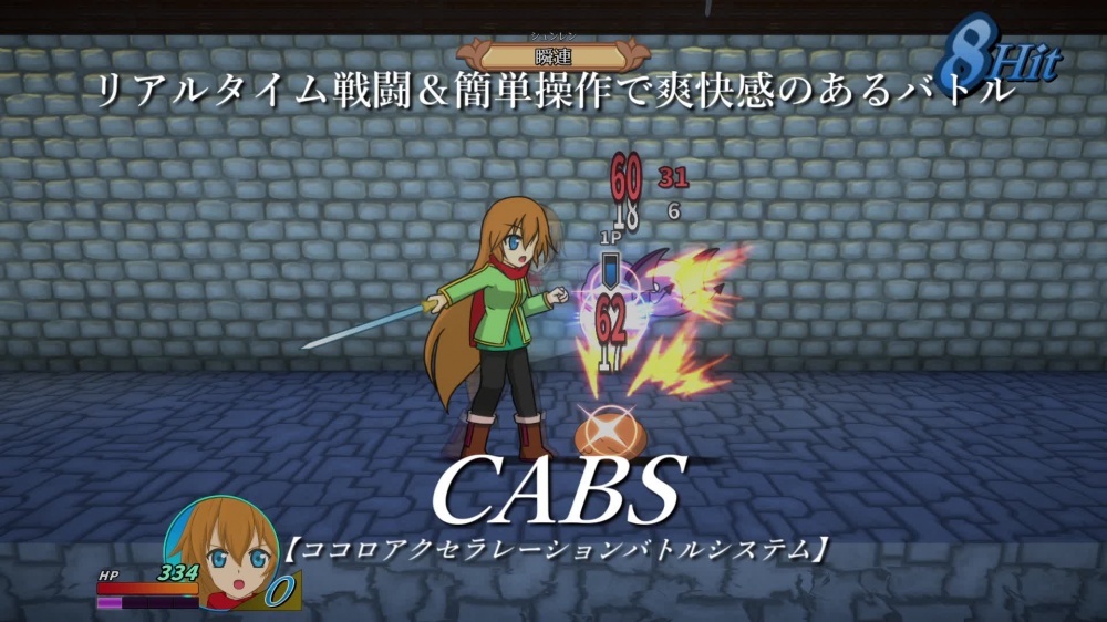 ココロリンカー [Cbeats] | chobit(ちょびっと)