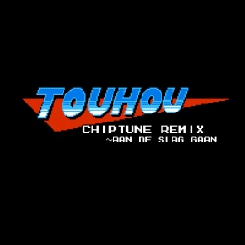 Touhou Chpitune Remix ~ Aan De Slag Gaan（クロスフェードデモ）
