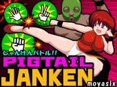 PIGTAIL JANKEN