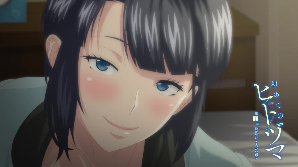 予告編：初めてのヒトヅマ 第１話俺が見たことのない彼女 [メリー・ジェーン] | chobit(ちょびっと)