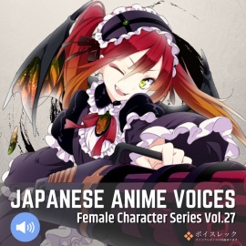 Japanese Anime Voices:Female Character Series Vol.27