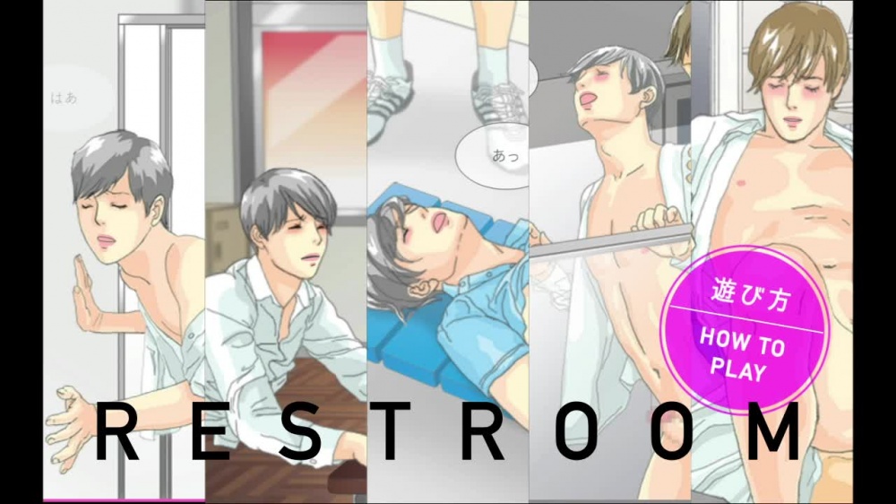 RESTROOM（5作品セット） [○○○] | chobit(ちょびっと)