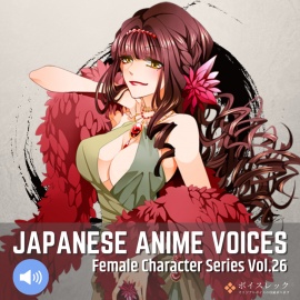Japanese Anime Voices:Female Character Series Vol.26