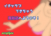 イチャラブできちゃう風俗店へようこそ！