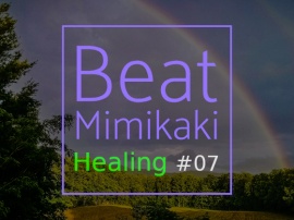 Beat Mimikaki Healing #07