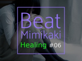 Beat Mimikaki Healing #06