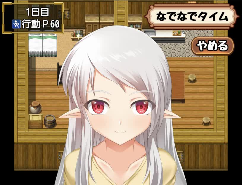 Little Destiny [サークル1号] | chobit(ちょびっと)