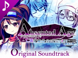 AbsentedAge:アブセンテッドエイジ -幽玄の章- Original Soundtrack