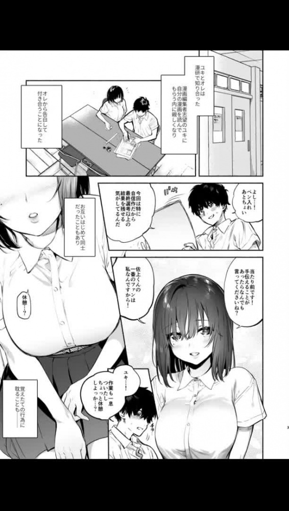 【女性音声のみ】過ち-弱みを握られ、篭絡される少女- [DLボイコミ] | chobit(ちょびっと)