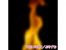 【シングル】THE FURY／ぷりずむ