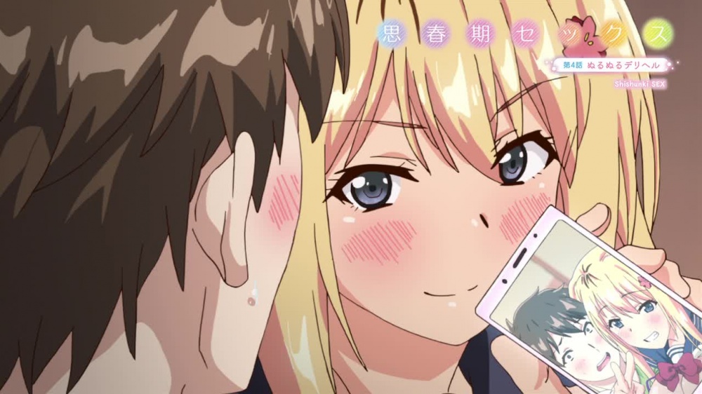 予告編：思春期セックス 第4話ぬるぬるデリヘル [メリー・ジェーン] | chobit(ちょびっと)