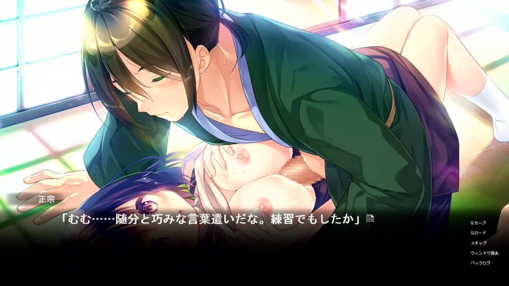 プレイ動画版痴者の夢 [サキュレント] | chobit(ちょびっと)