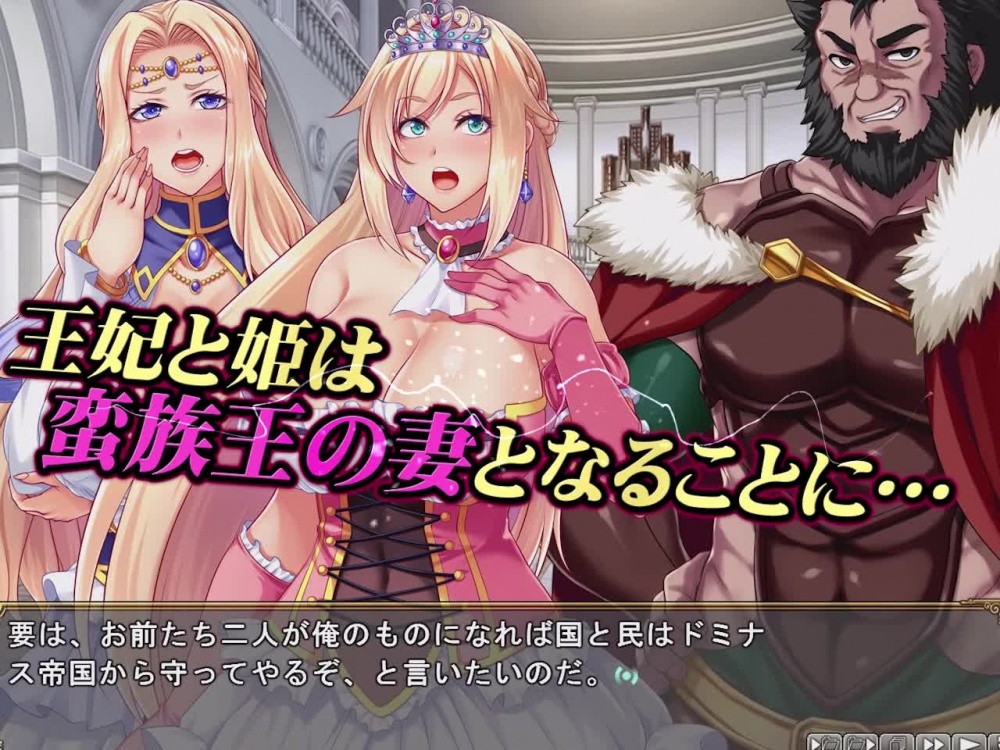 売国王姫～堕落のメス豚母娘～ [ピンポイント / キングピン / ピンポイントクイック] | chobit(ちょびっと)