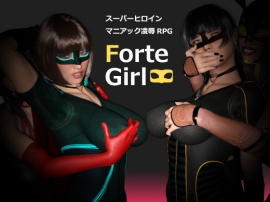 Forte Girl