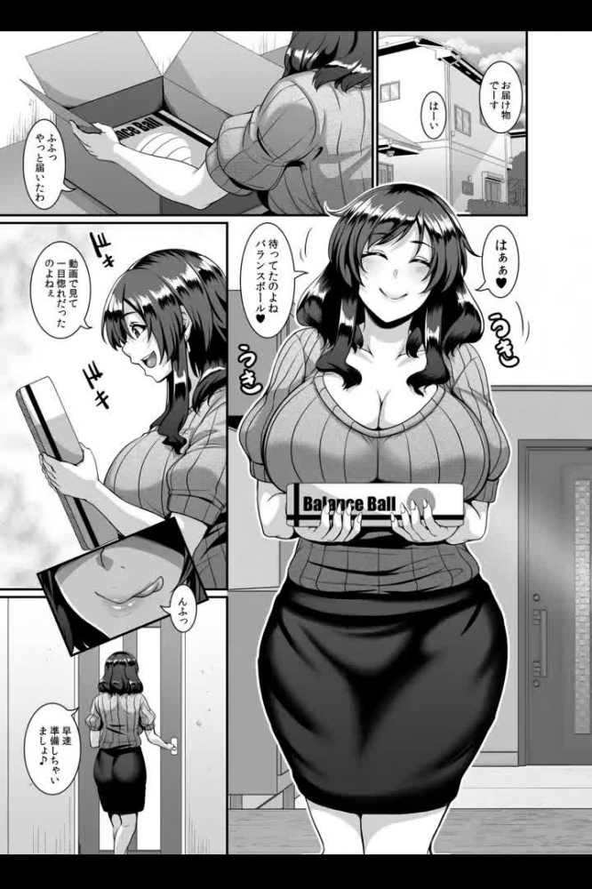 【女性音声のみ】奥様はディルドボールにご執心  [DLボイコミ] | chobit(ちょびっと)