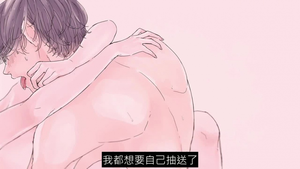 【繁体中文】我面對他坐著自慰高潮了2次...(CV:Kirinyan) [きりにゃんのシチュエーションボイス (Kirinyan)] | chobit(ちょびっと)