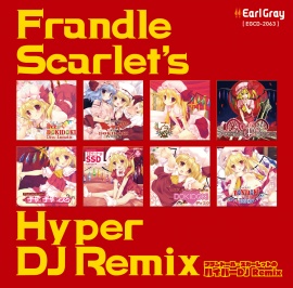 フランドール・スカーレットのハイパーDJ Remix
