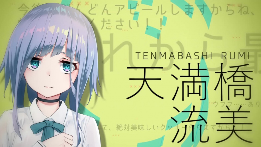 ――ッ違う!!! [スタジオ木曜日] | chobit(ちょびっと)