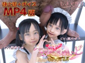 ふたりはぺろぺろめいど ぴゅっぴゅねお MP4版