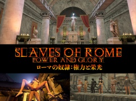 【日本語・VR対応】ローマの奴隷：権力と栄光 