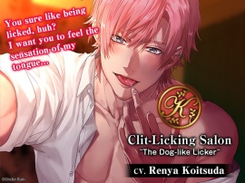 [ENG] Clit-Licking Salon ~The Dog-like Licker~