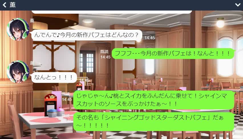 俺と私と俺と俺 [STK] | chobit(ちょびっと)