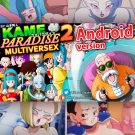 KAME PARADISE 2【Android版】