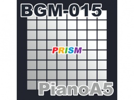 【シングル】BGM-015 PianoA5／ぷりずむ