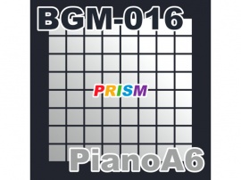 【シングル】BGM-016 PianoA6／ぷりずむ